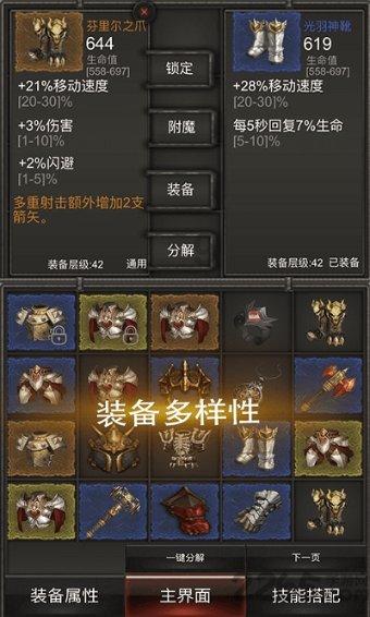 狙击精英4