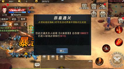 天涯明月刀