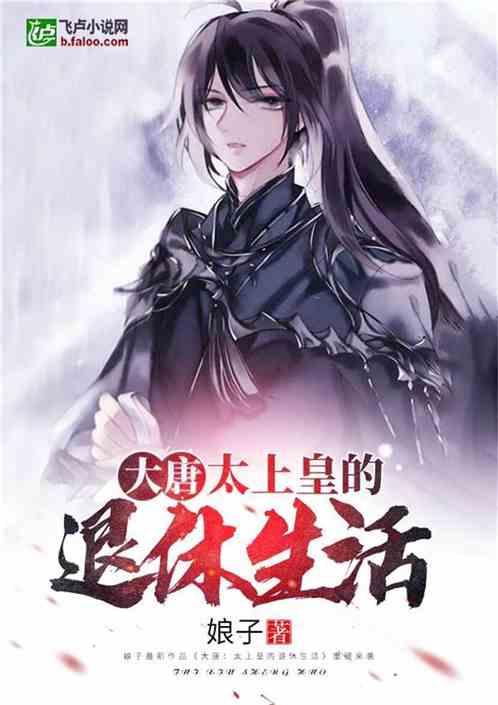 救援毕业女孩
