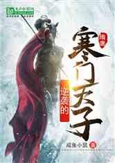 逃出足球场