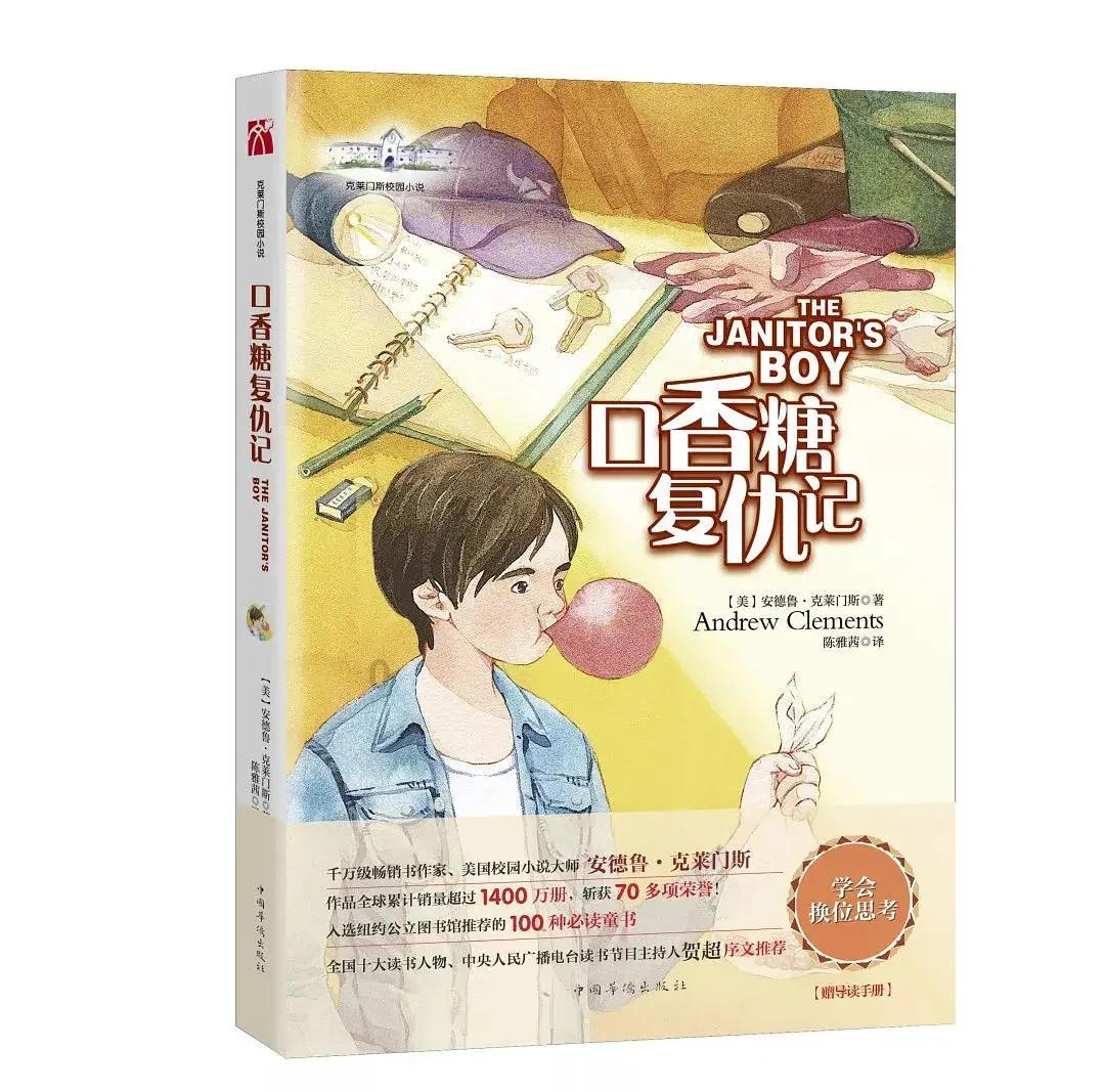 博主透露中甲新军大连智行即将再度更名，正等足协审核通知